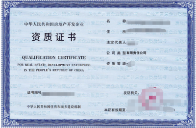 進入房地產(chǎn)行業(yè)，這些房地產(chǎn)開發(fā)經(jīng)營基礎(chǔ)知識你得知道