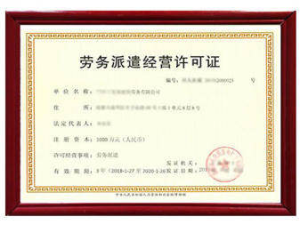 房地產(chǎn)開發(fā)資質(zhì)辦理、升級與延續(xù)全流程詳解